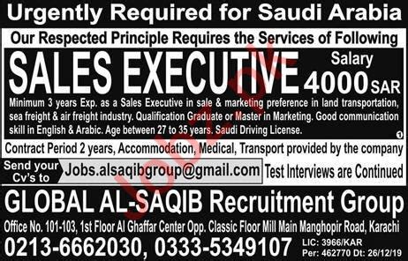 sales executive jobs in saudi arabia